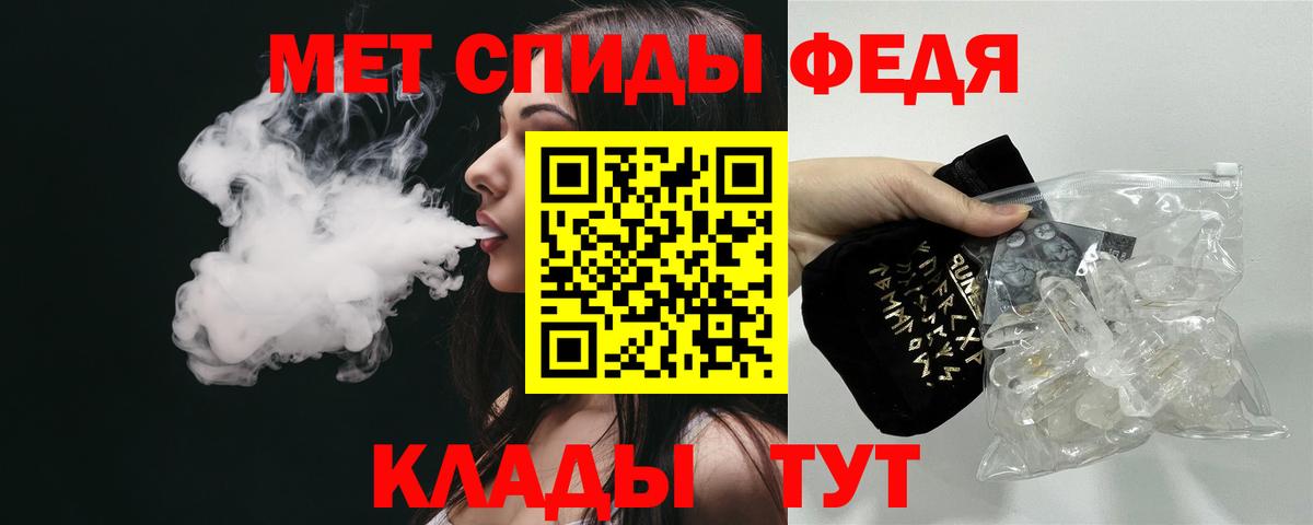 Амфетамин VHQ  Вход с VPN  Арсеньев 