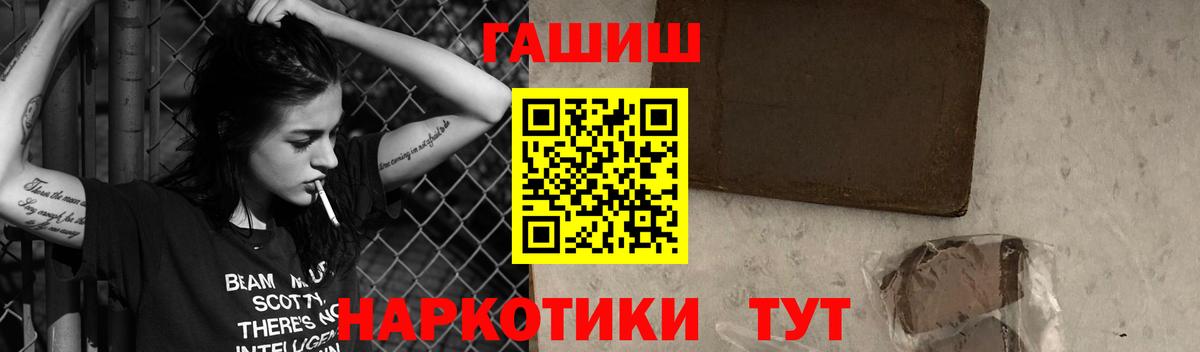 ГАШ убойный Арсеньев