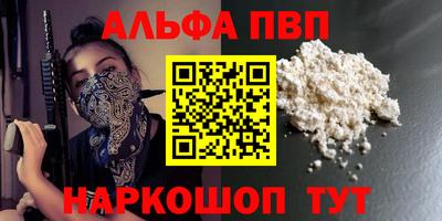 прущие грибы Будённовск