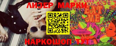 прущие грибы Будённовск