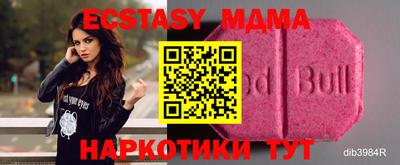 MDMA Premium VHQ Бузулук