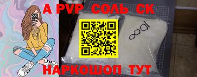 прущие грибы Будённовск