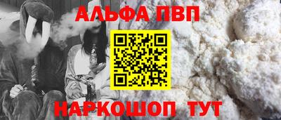 прущие грибы Будённовск