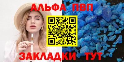 MDMA Premium VHQ Бузулук