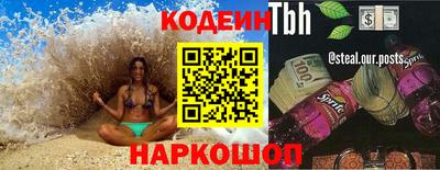 прущие грибы Будённовск