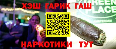 прущие грибы Будённовск