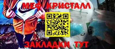 MDMA Premium VHQ Бузулук