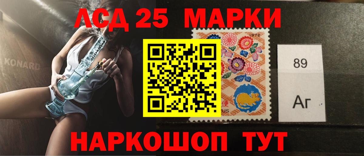 ЛСД экстази ecstasy  LSD-25 экстази ecstasy  Вход с VPN  Арсеньев 