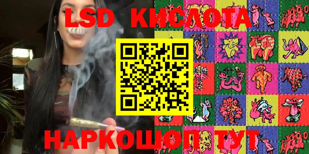 Арсеньев  Марки 25I-NBOMe 1,5мг  Вход с VPN  Марки 25I-NBOMe 1,5мг 