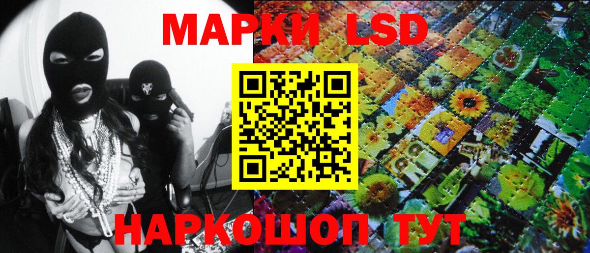 Марки NBOMe 1500мкг Арсеньев