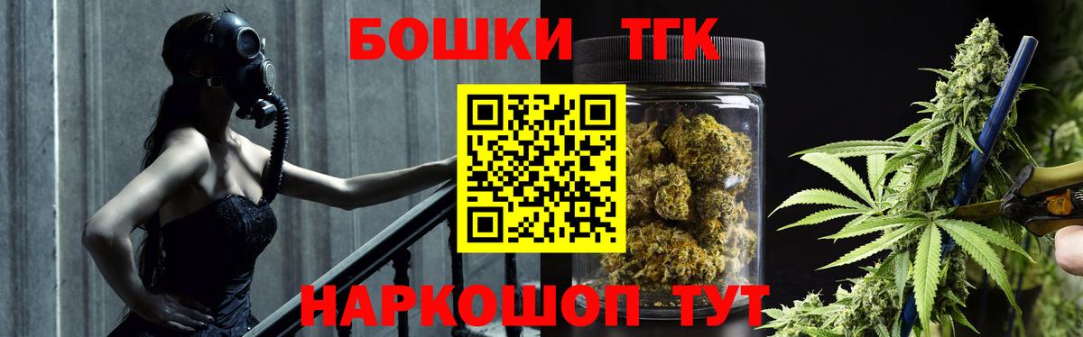 Шишки марихуана тримм  Вход с VPN  Бошки Шишки White Widow  Конопля SATIVA & INDICA  Арсеньев 
